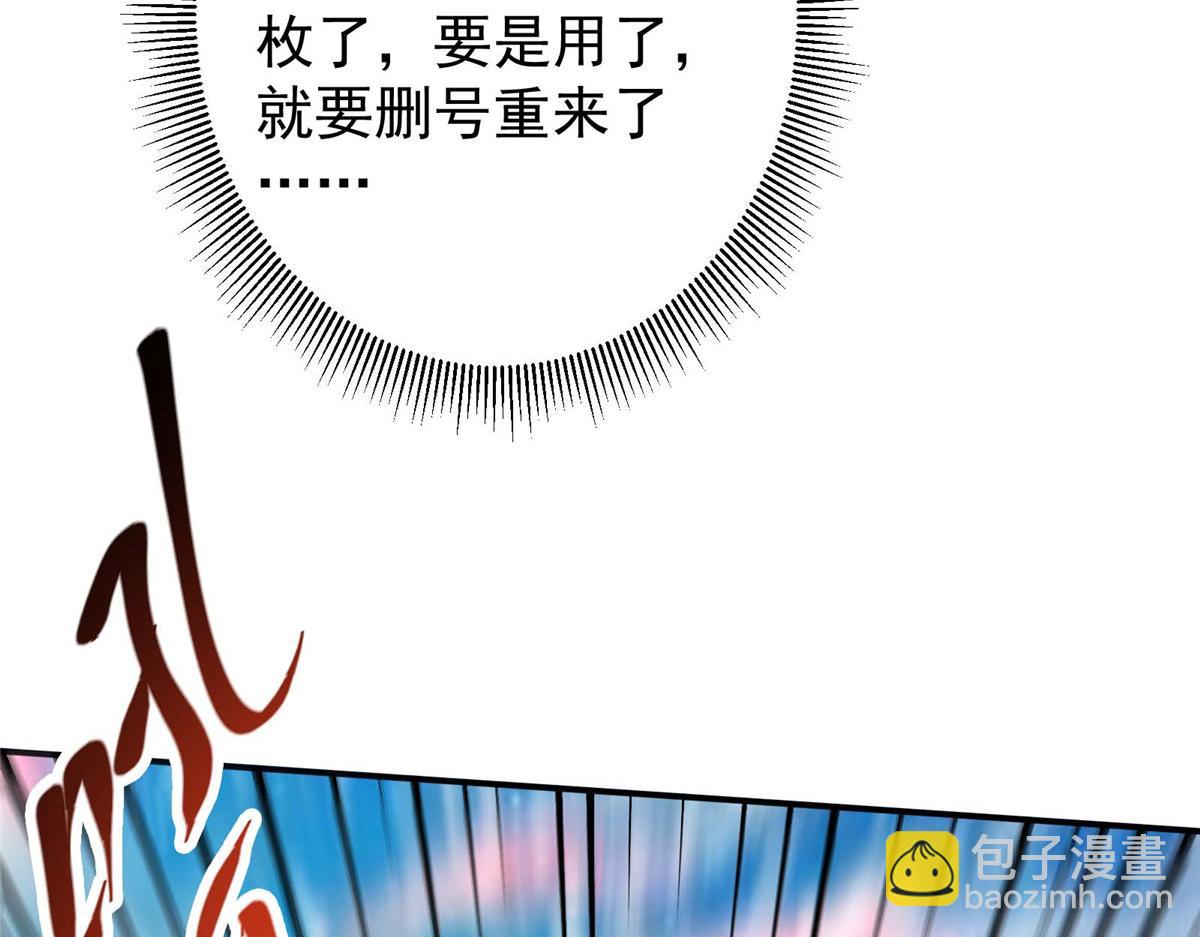 232 最捞的橙？160