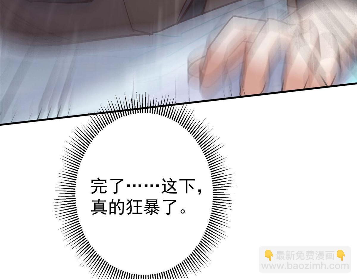 232 最捞的橙？172