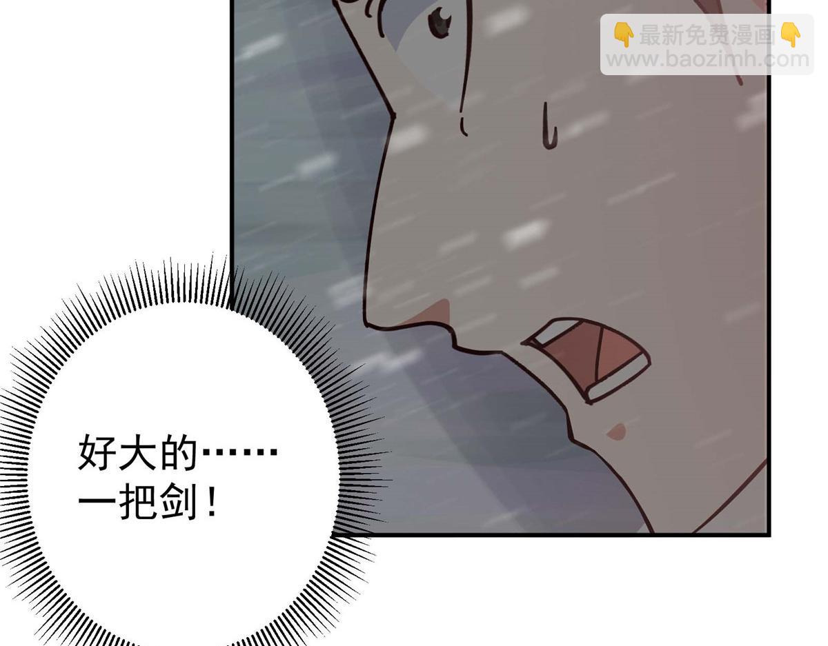 232 最捞的橙？178