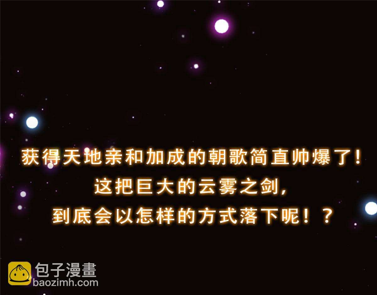 232 最捞的橙？189