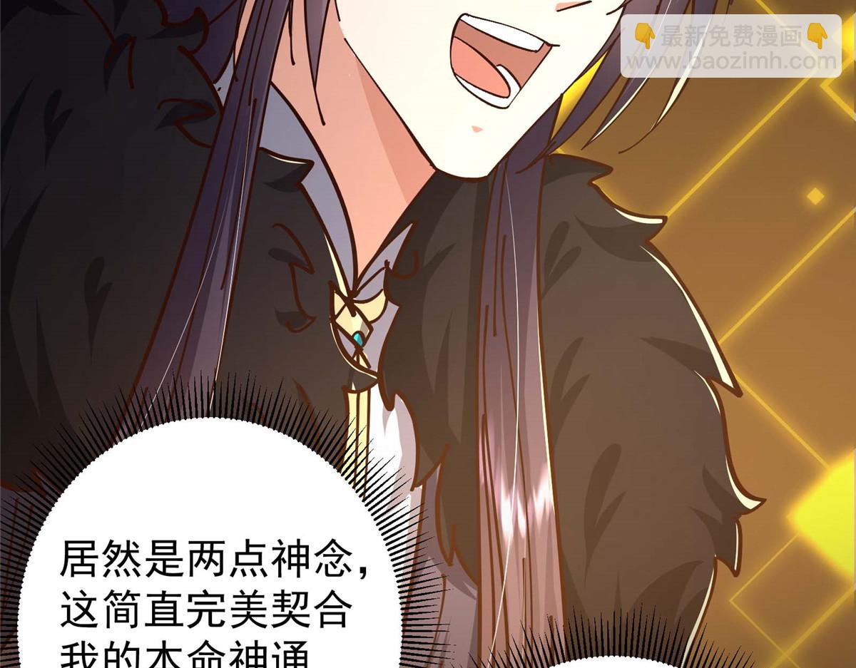 232 最捞的橙？19
