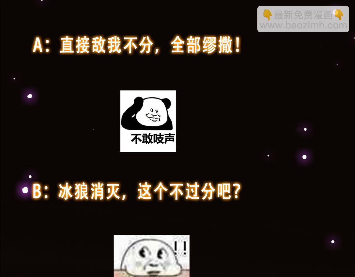 232 最捞的橙？190