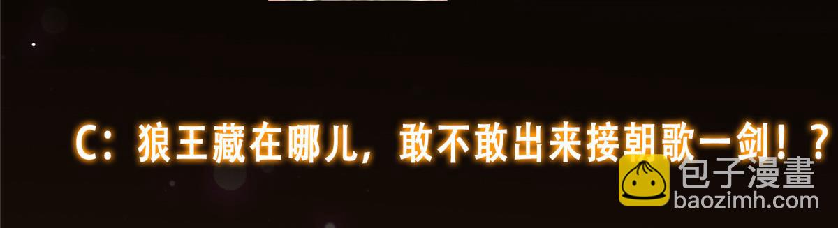 232 最捞的橙？191