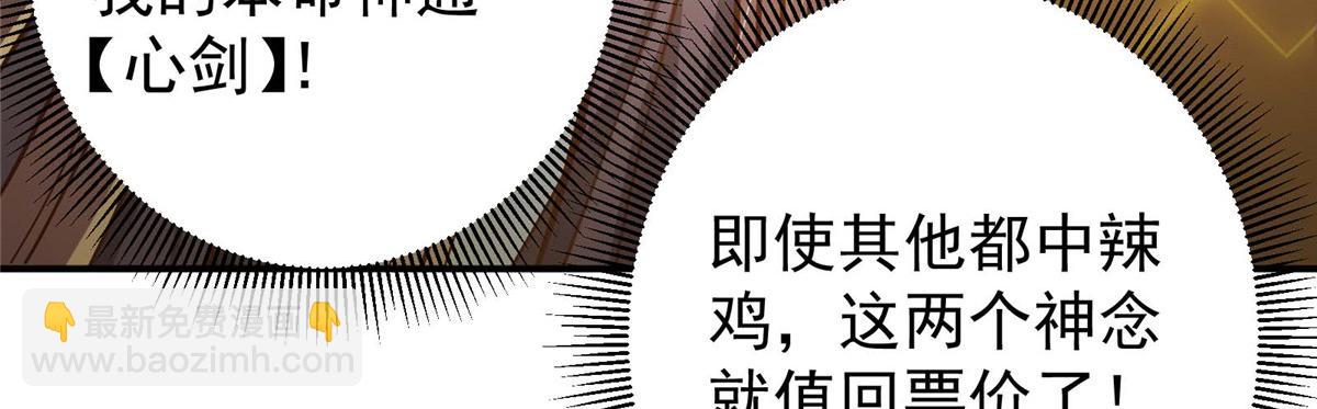 232 最捞的橙？20