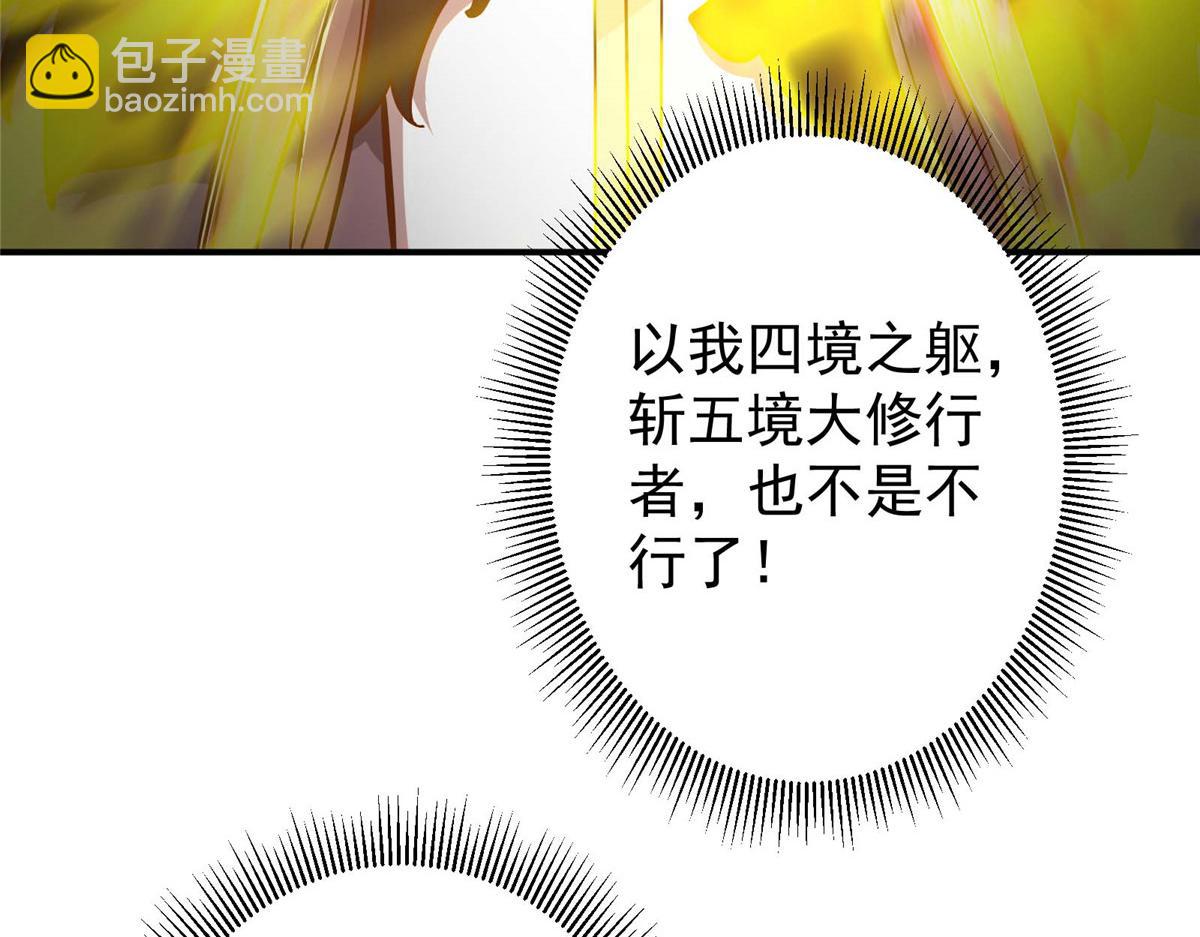 232 最捞的橙？24