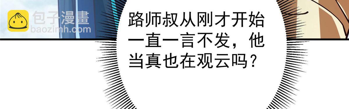 232 最捞的橙？32