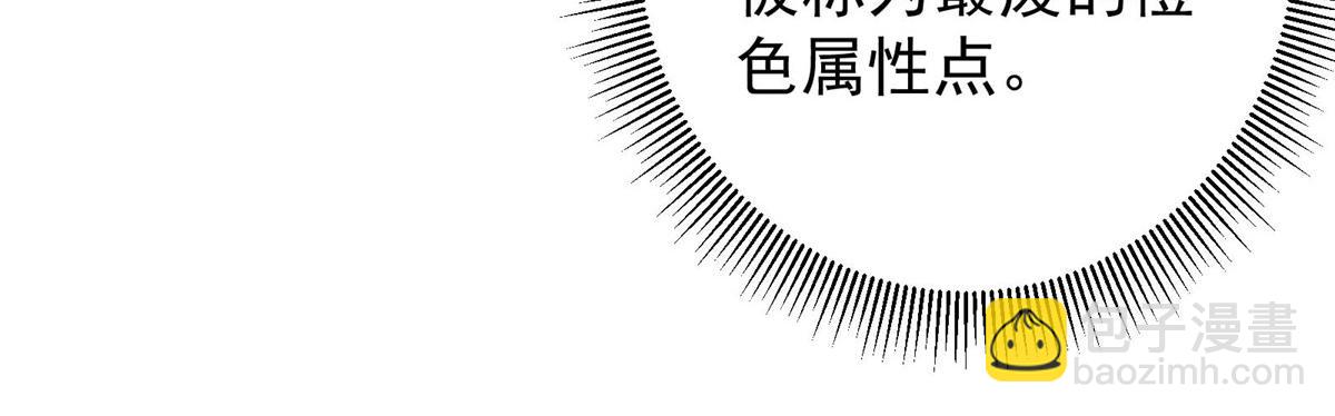 232 最捞的橙？38