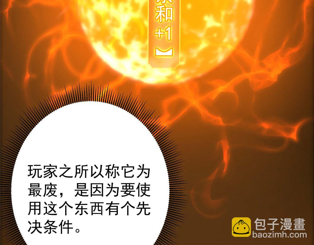 232 最捞的橙？40