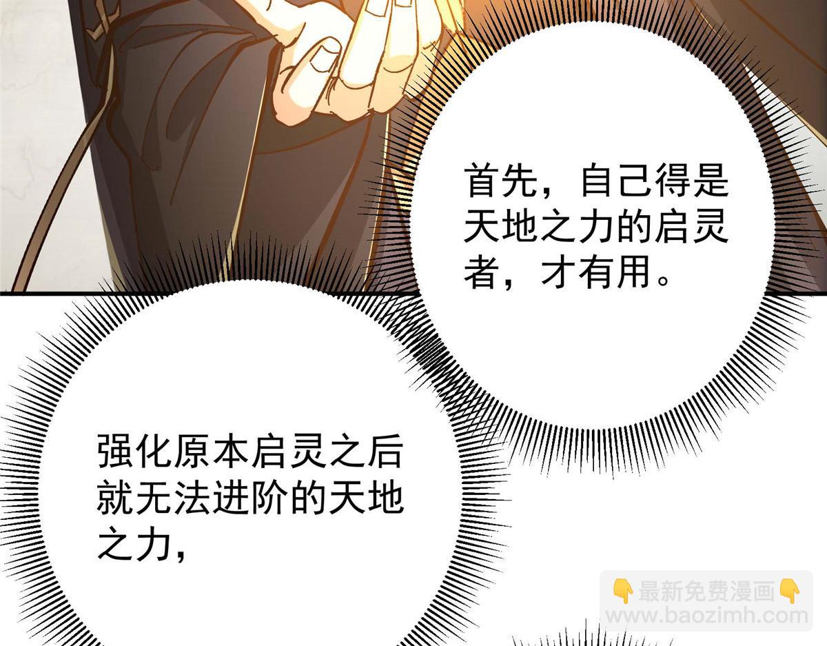 232 最捞的橙？43