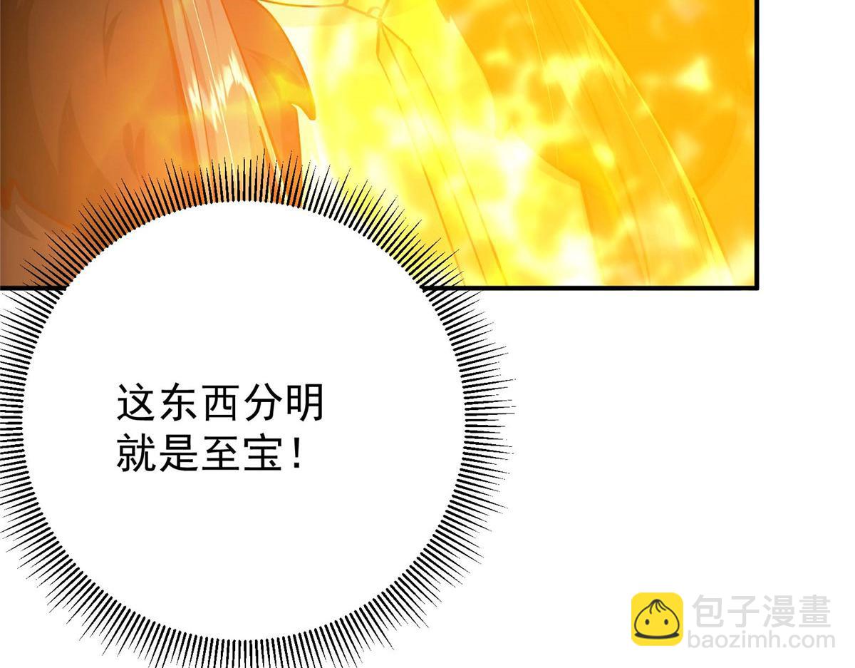 232 最捞的橙？46