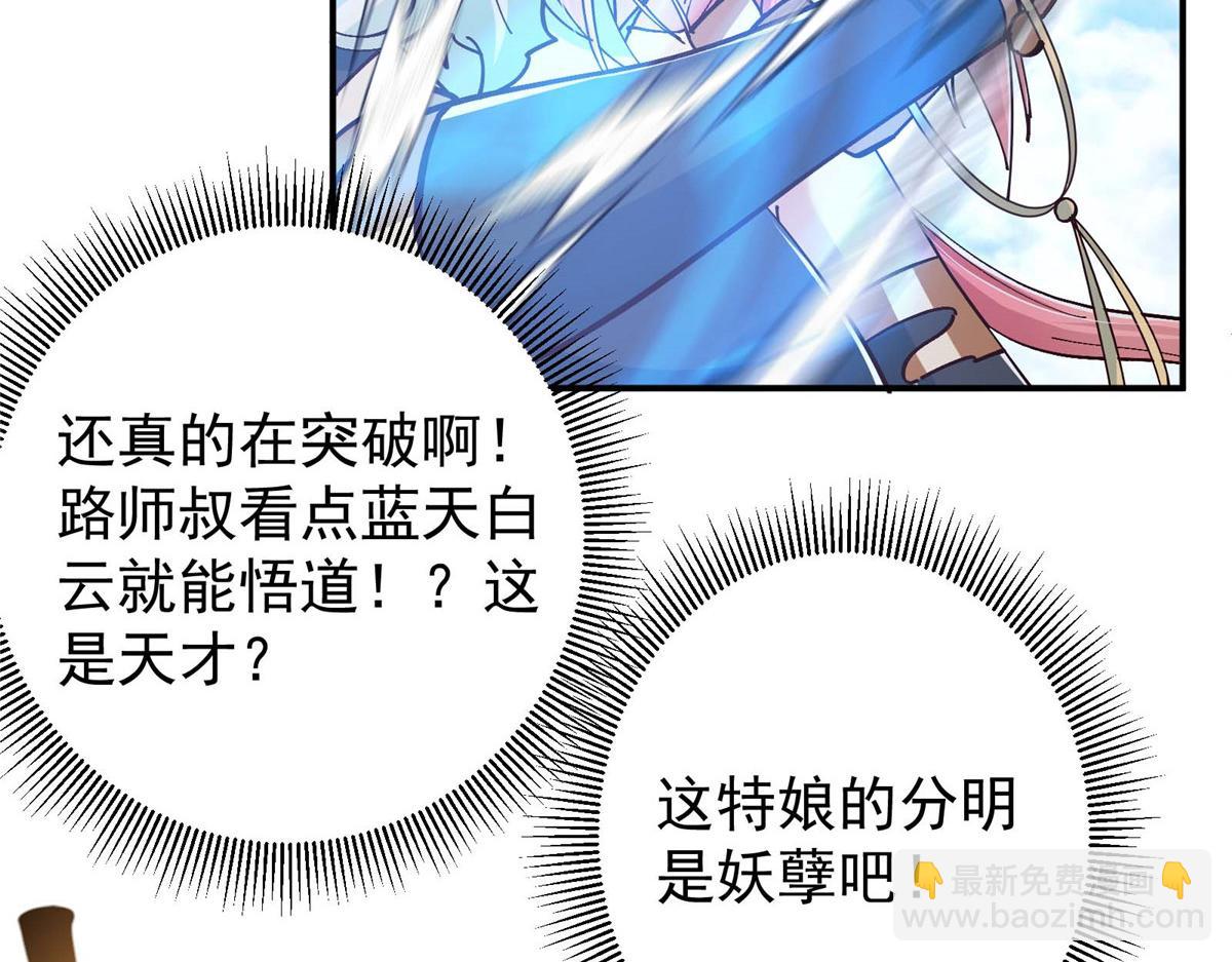 232 最捞的橙？59