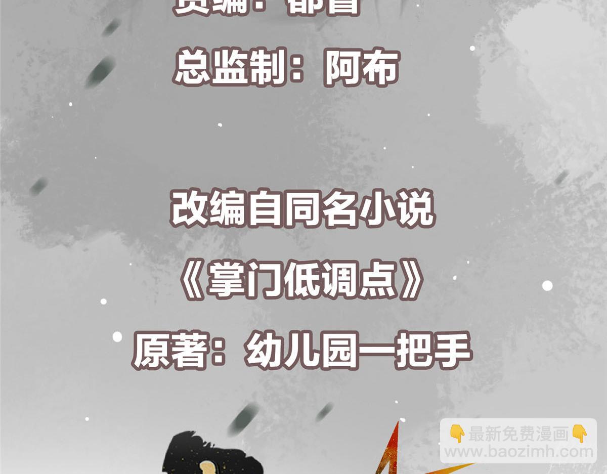 232 最捞的橙？6