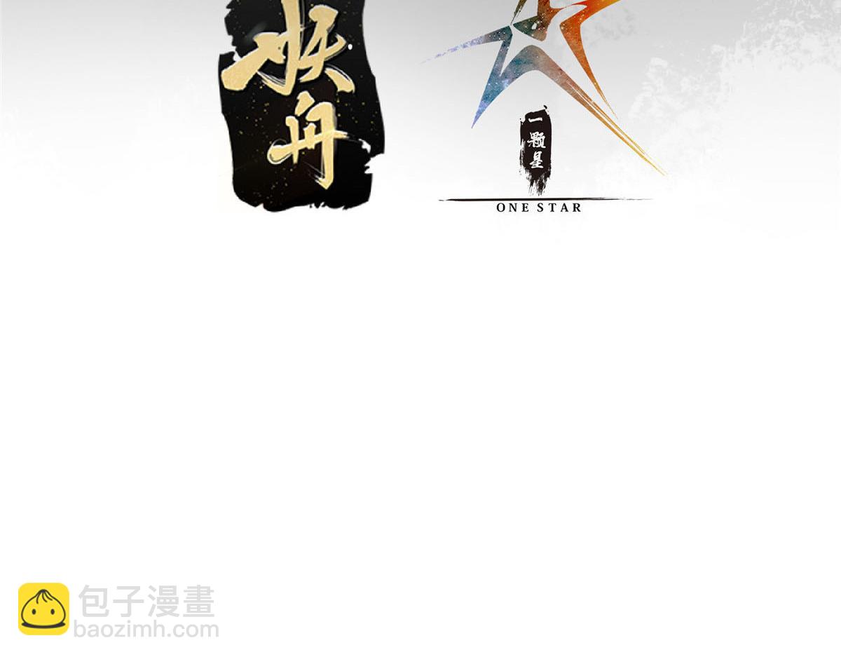 232 最捞的橙？7