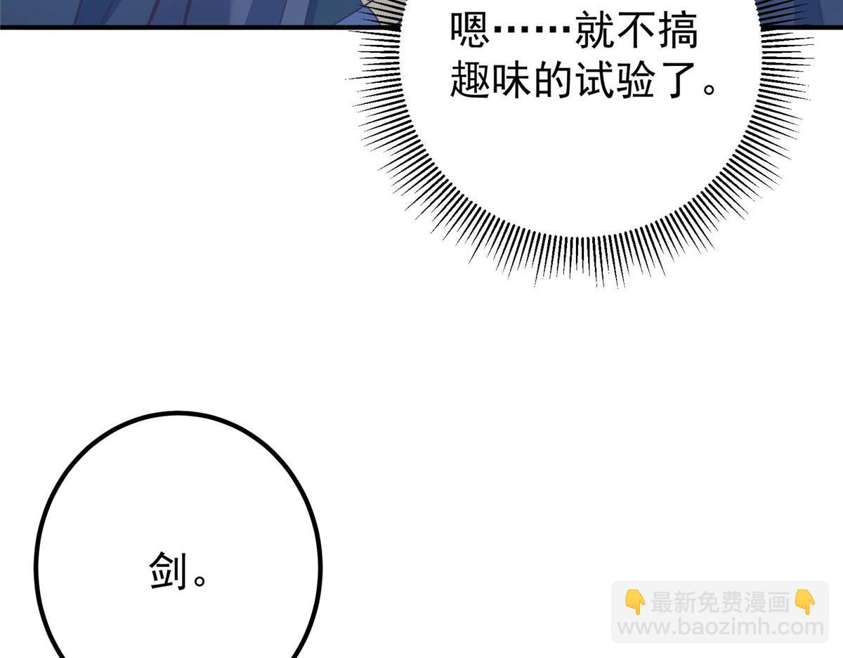 232 最捞的橙？79