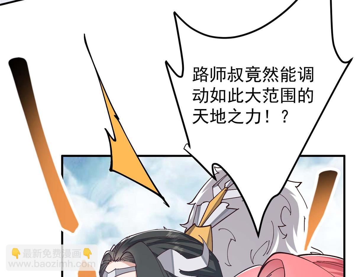 232 最捞的橙？88