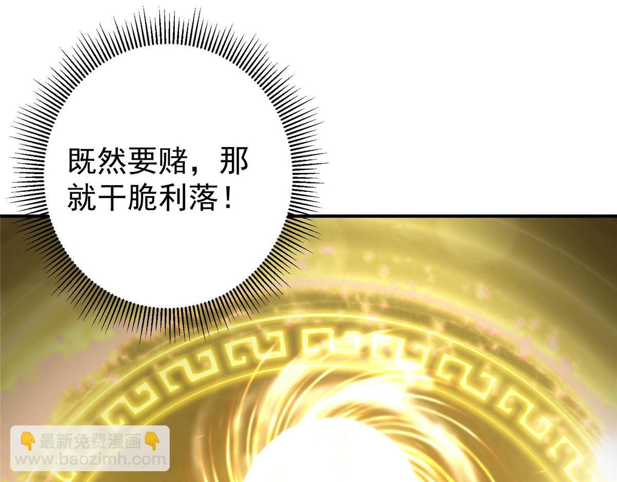 232 最捞的橙？9