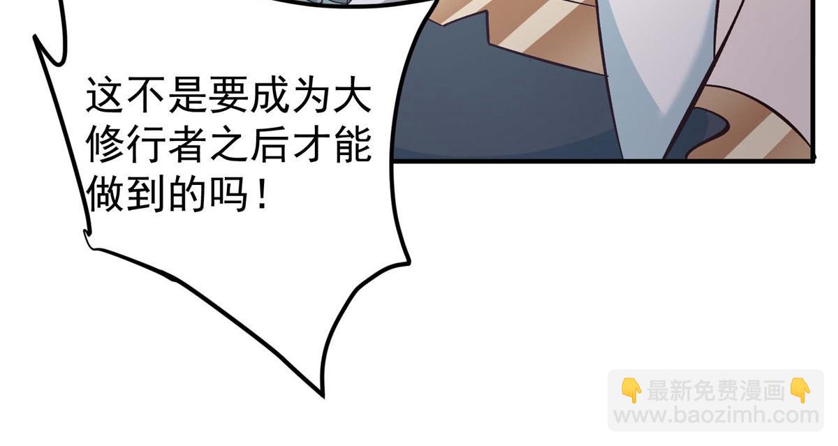 232 最捞的橙？90