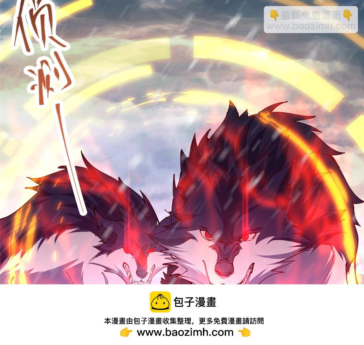 233 天地一剑！103