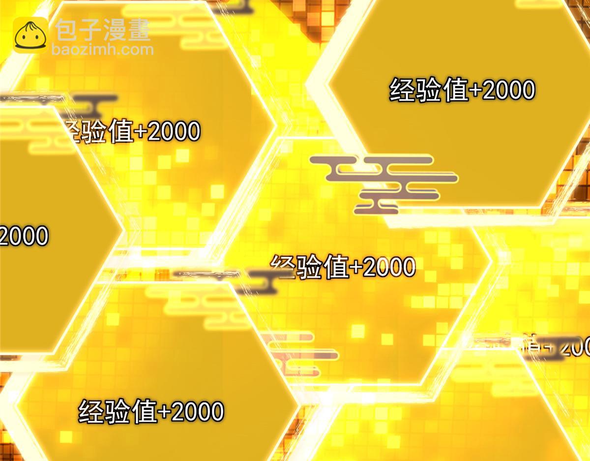 233 天地一剑！104