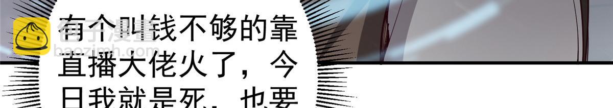 233 天地一剑！11
