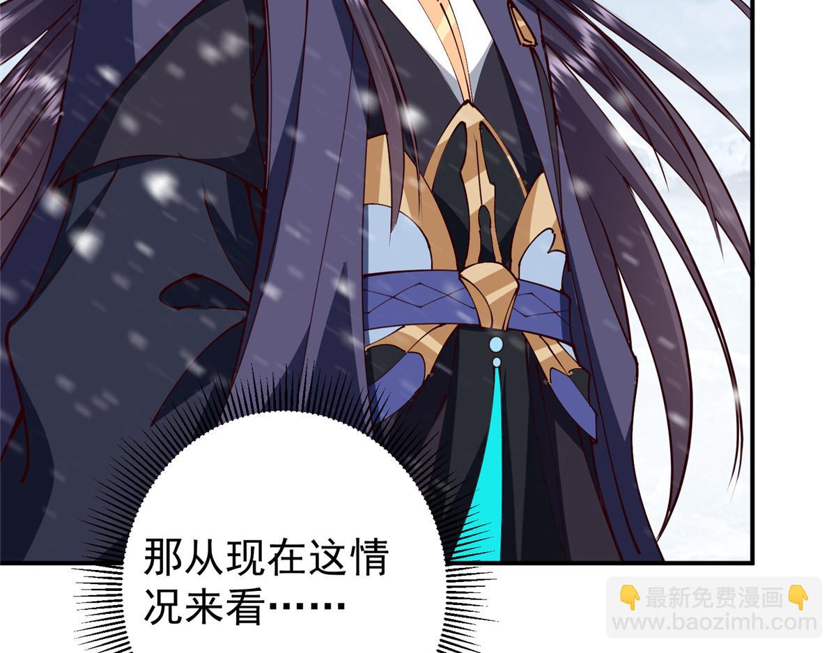 233 天地一剑！110