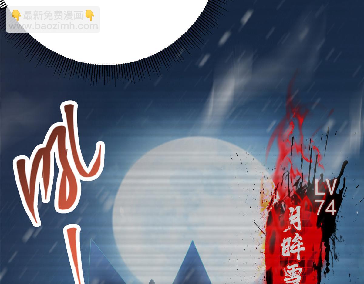 233 天地一剑！116