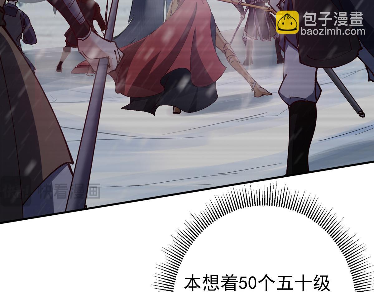 233 天地一剑！120