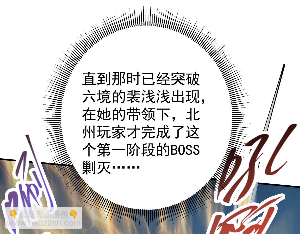 233 天地一剑！128