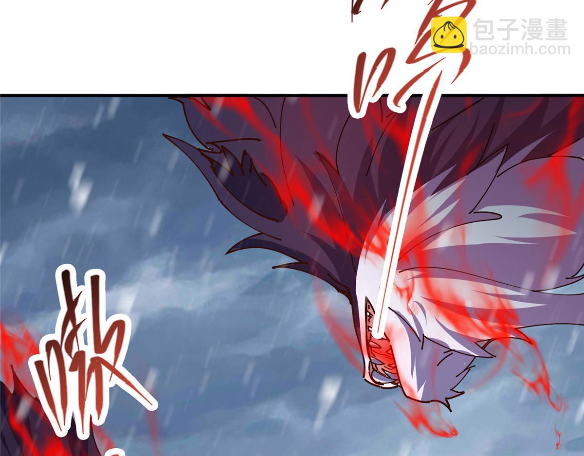 233 天地一剑！141