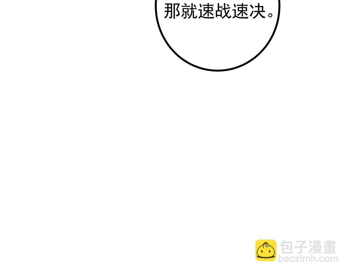 233 天地一剑！144
