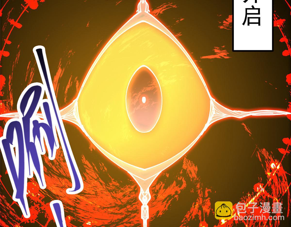 233 天地一剑！153