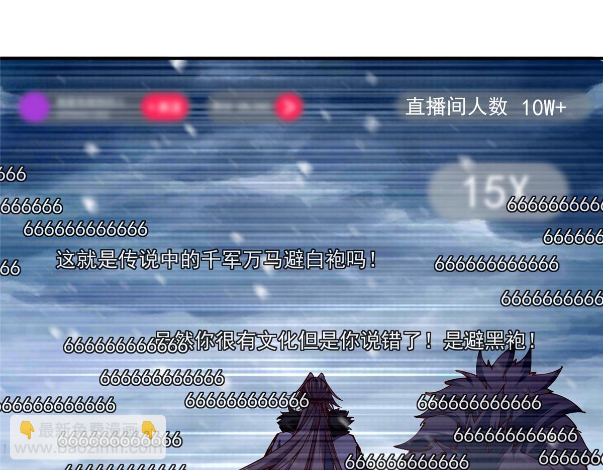 233 天地一剑！169