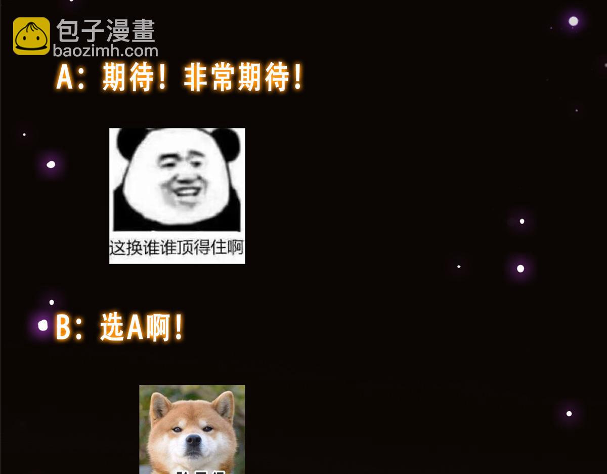 233 天地一剑！184