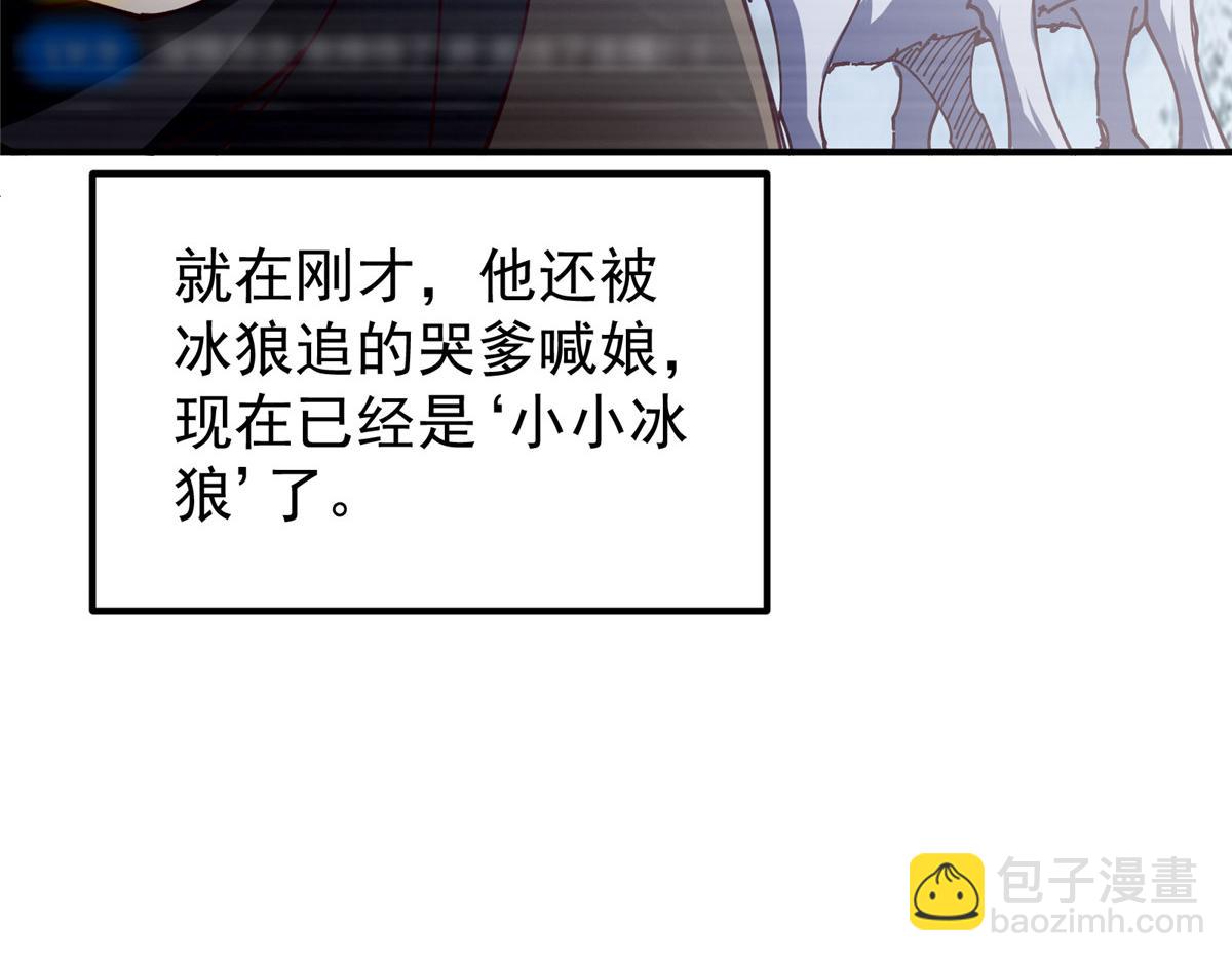 233 天地一剑！22