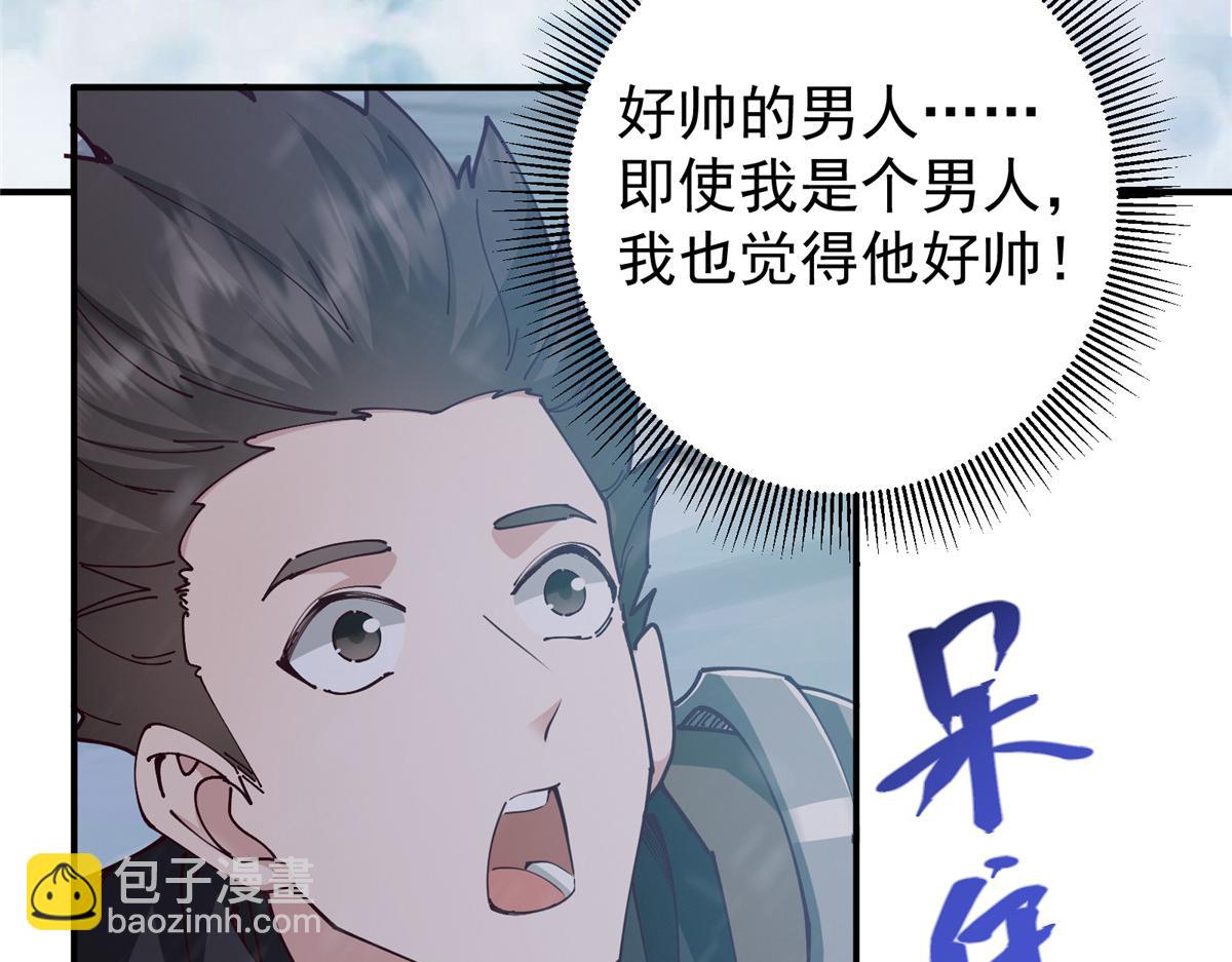 233 天地一剑！31