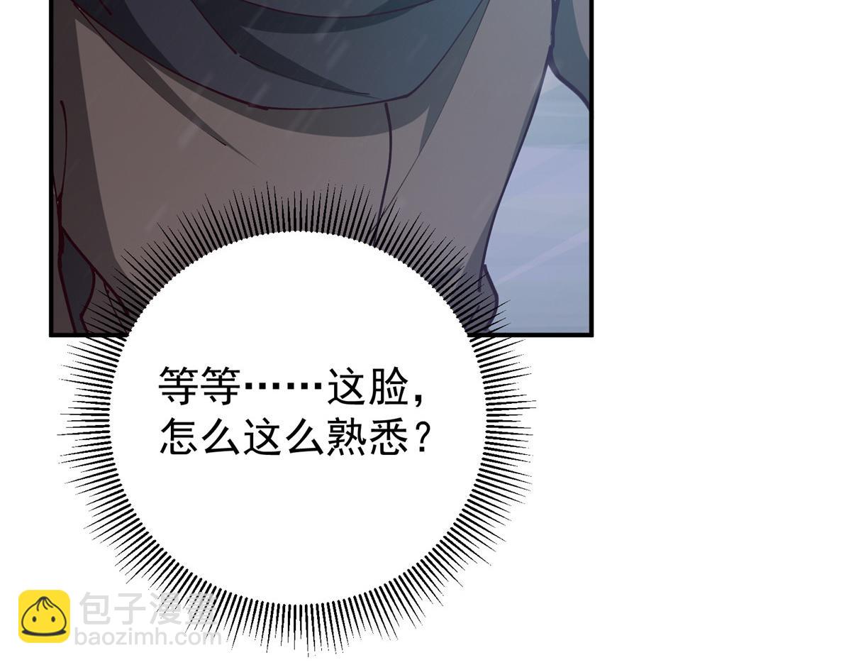 233 天地一剑！33