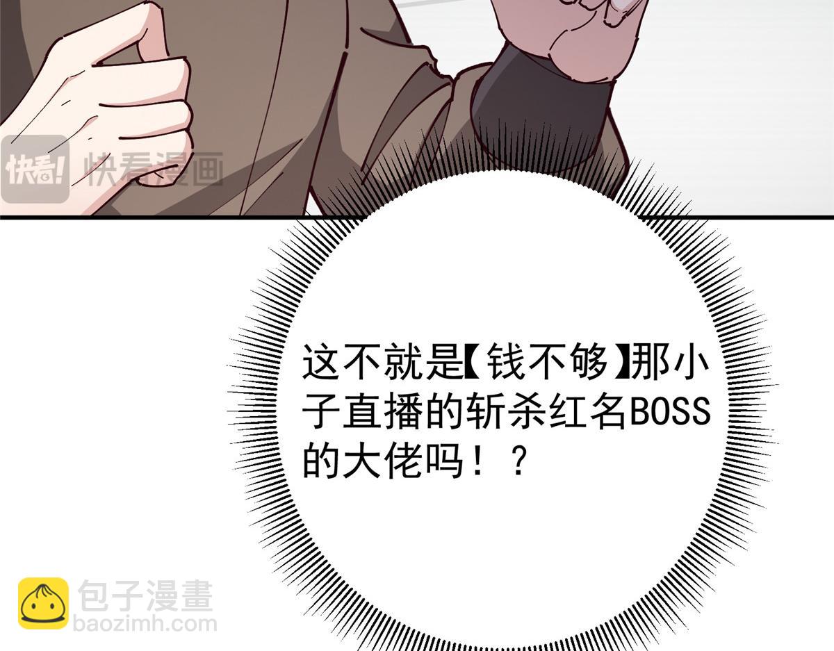 233 天地一剑！37