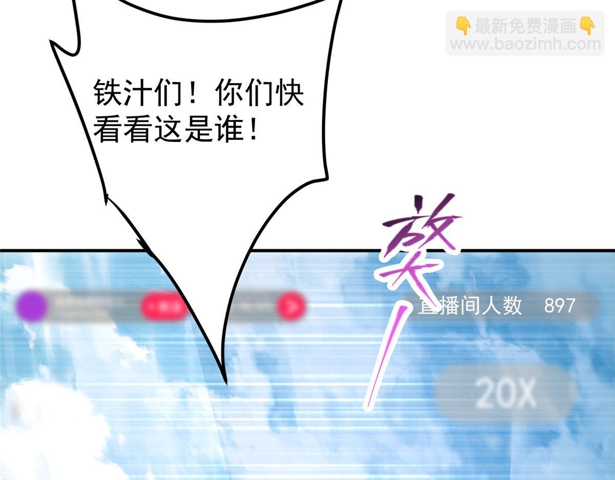 233 天地一剑！42