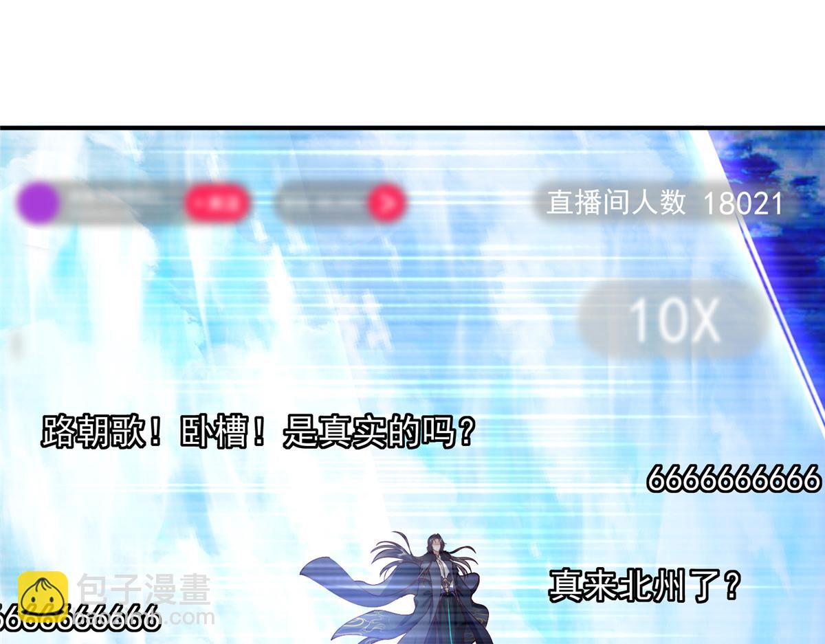 233 天地一剑！50