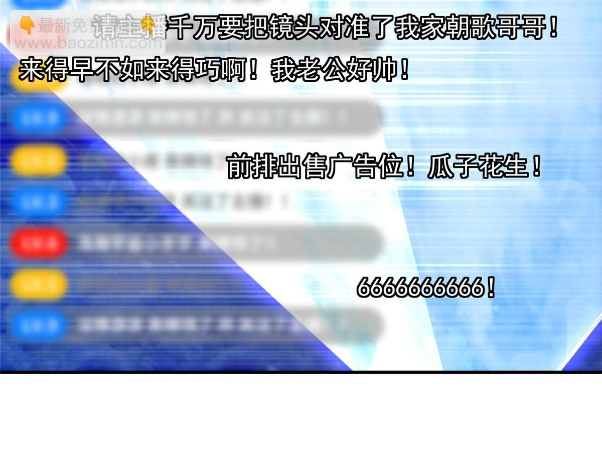 233 天地一剑！52
