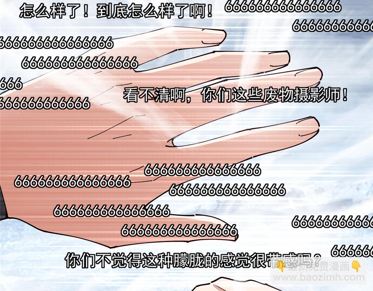233 天地一剑！77
