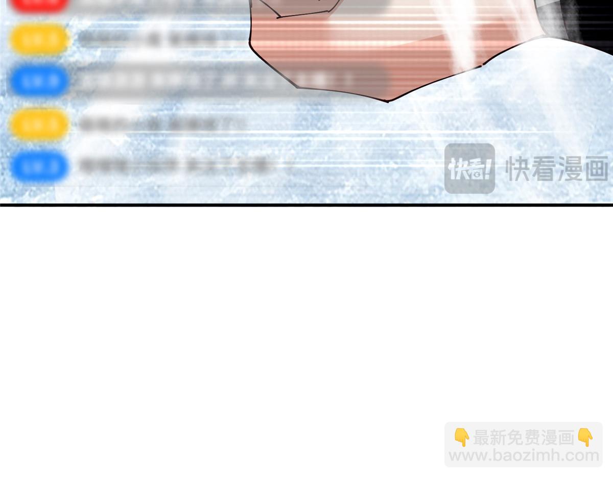 233 天地一剑！79