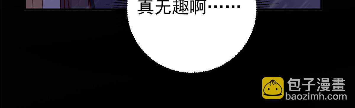 233 天地一剑！96