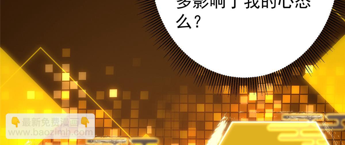 233 天地一剑！99