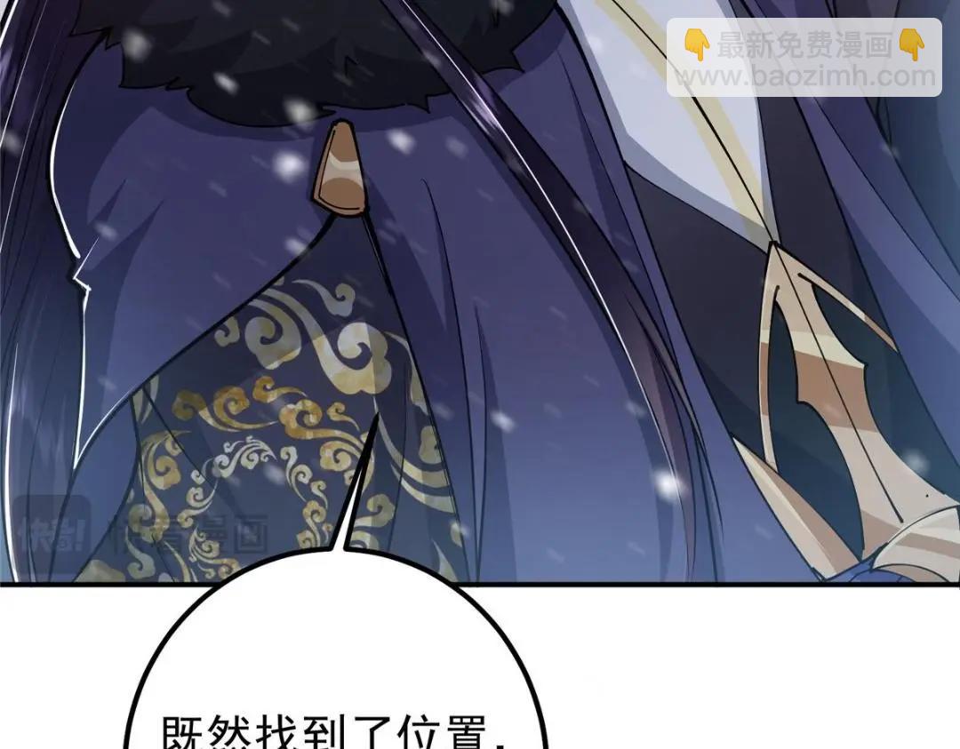 234 与路朝歌一起战死！10