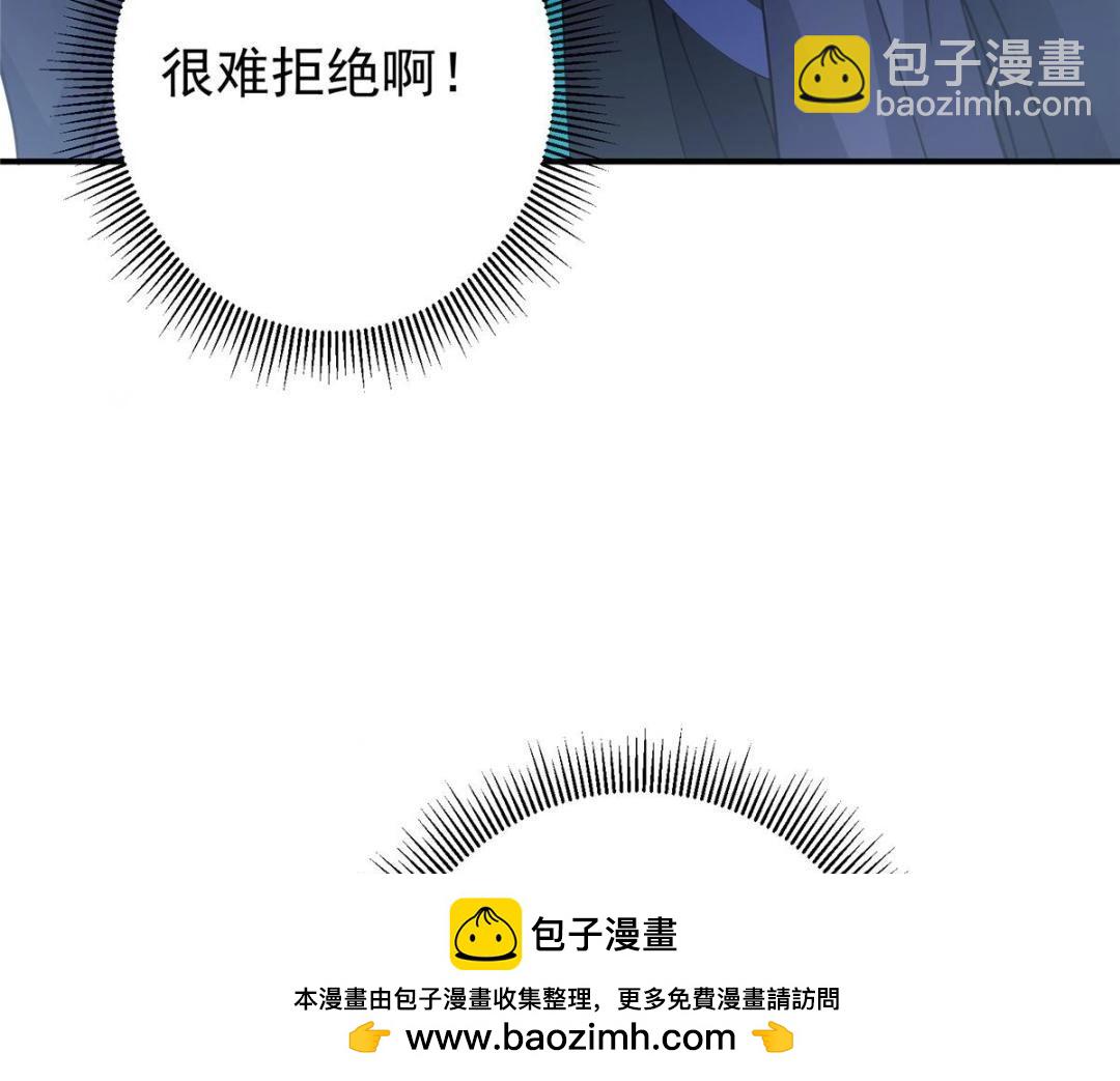 234 与路朝歌一起战死！107