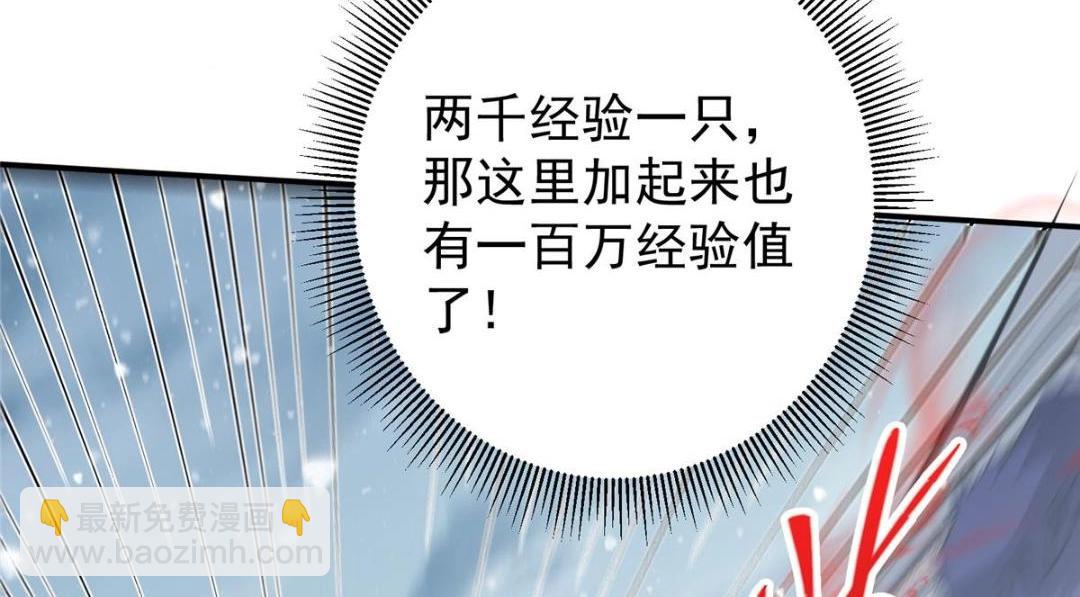 234 与路朝歌一起战死！108