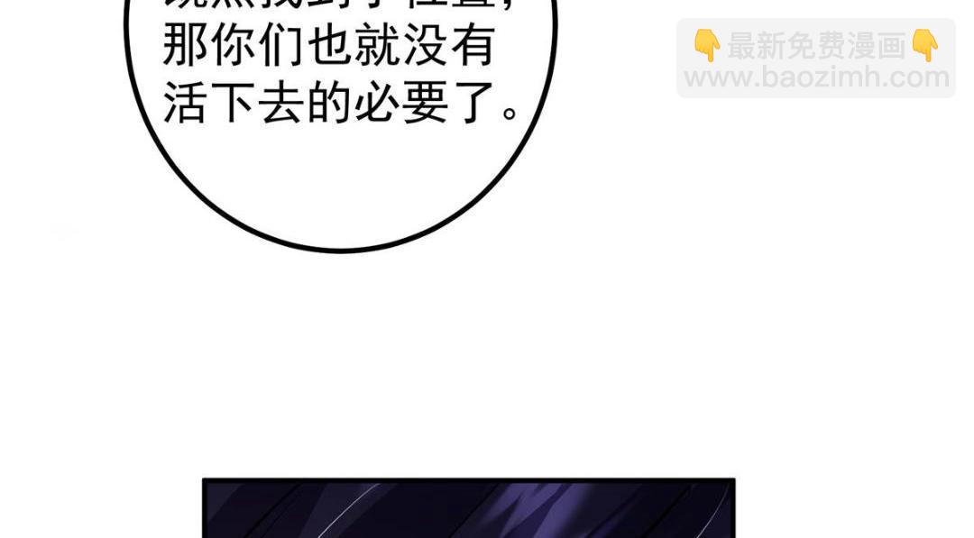 234 与路朝歌一起战死！11