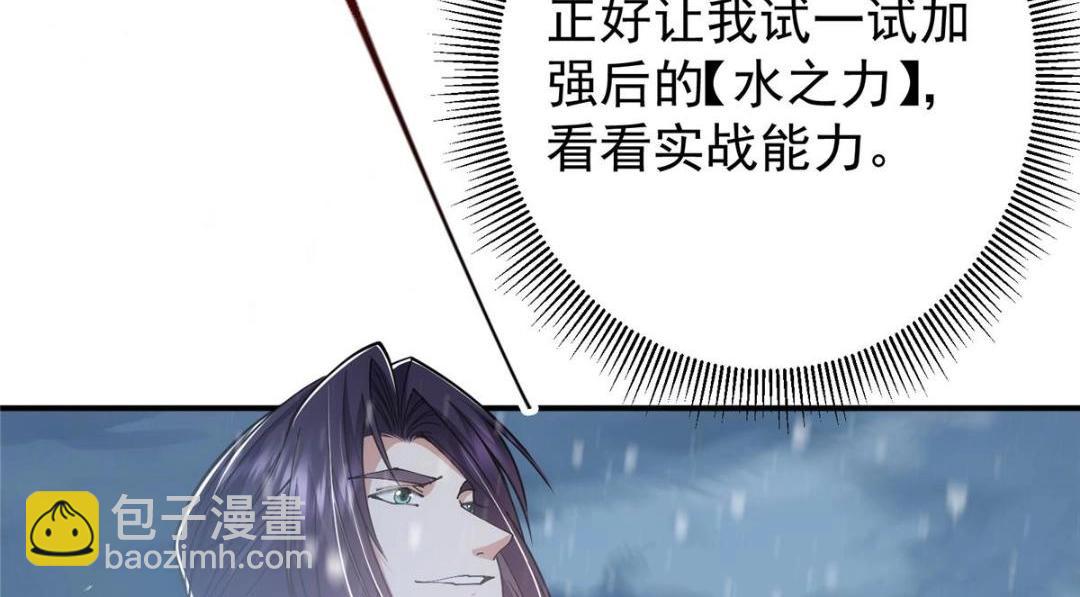 234 与路朝歌一起战死！116