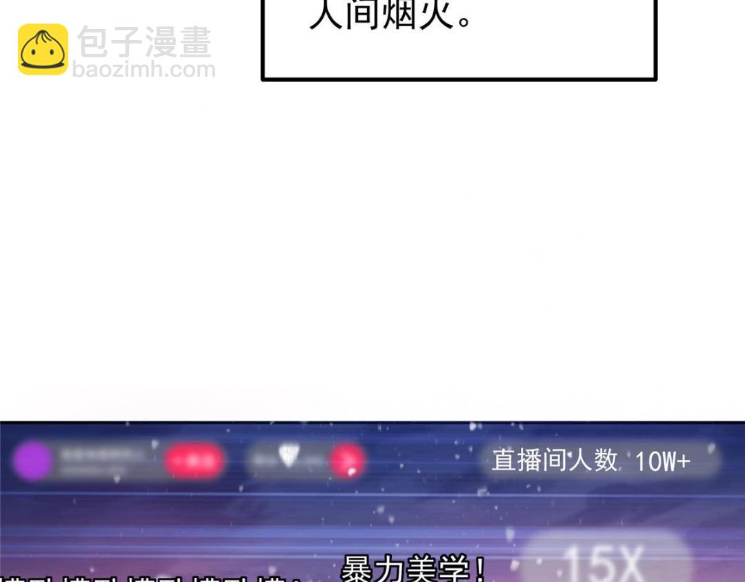 234 与路朝歌一起战死！141